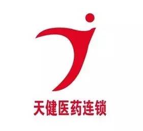 中国连锁药店最美logo评选!(第二批来了)