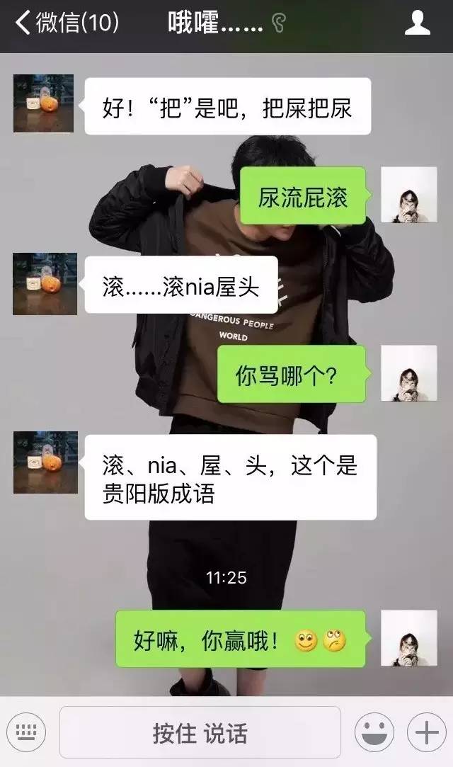 什么什么什么论成语_成语故事图片(3)