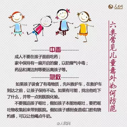 大人死了小孩怎么办