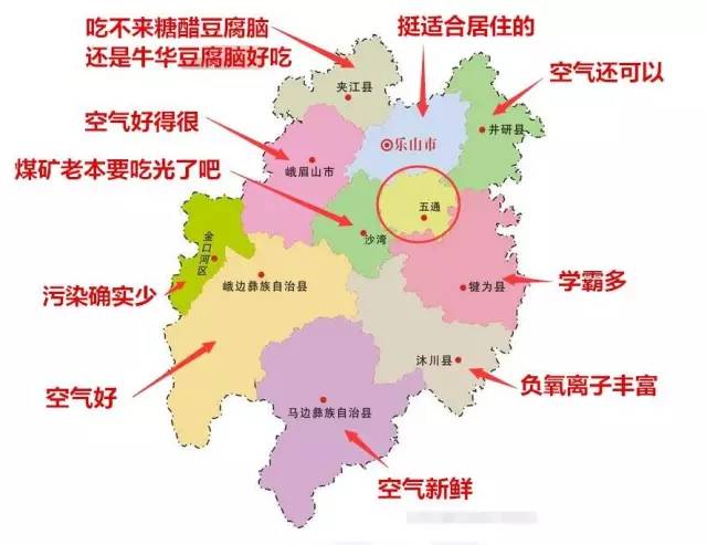 金口河区人口_乐山金口河区图片