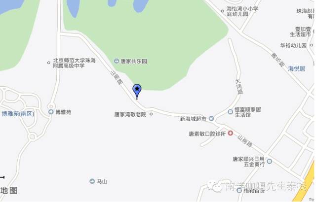 地址:珠海市唐家湾镇山房路114号之四(唐家共乐园往东500米处) 电话