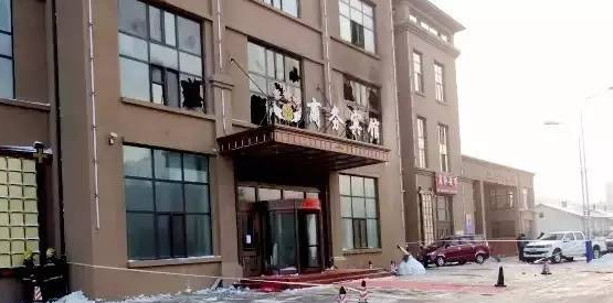 宾馆着火4人死亡14人受伤 老板被追责