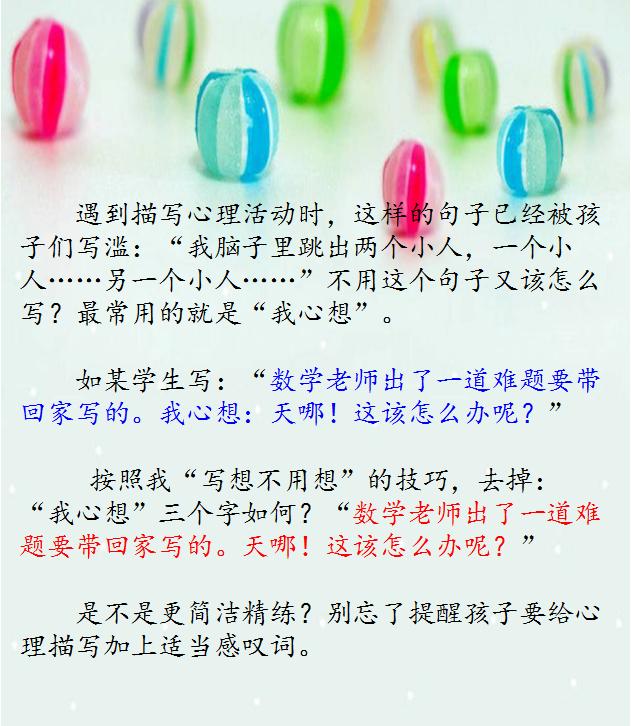 分情什么成语_成语故事简笔画(4)