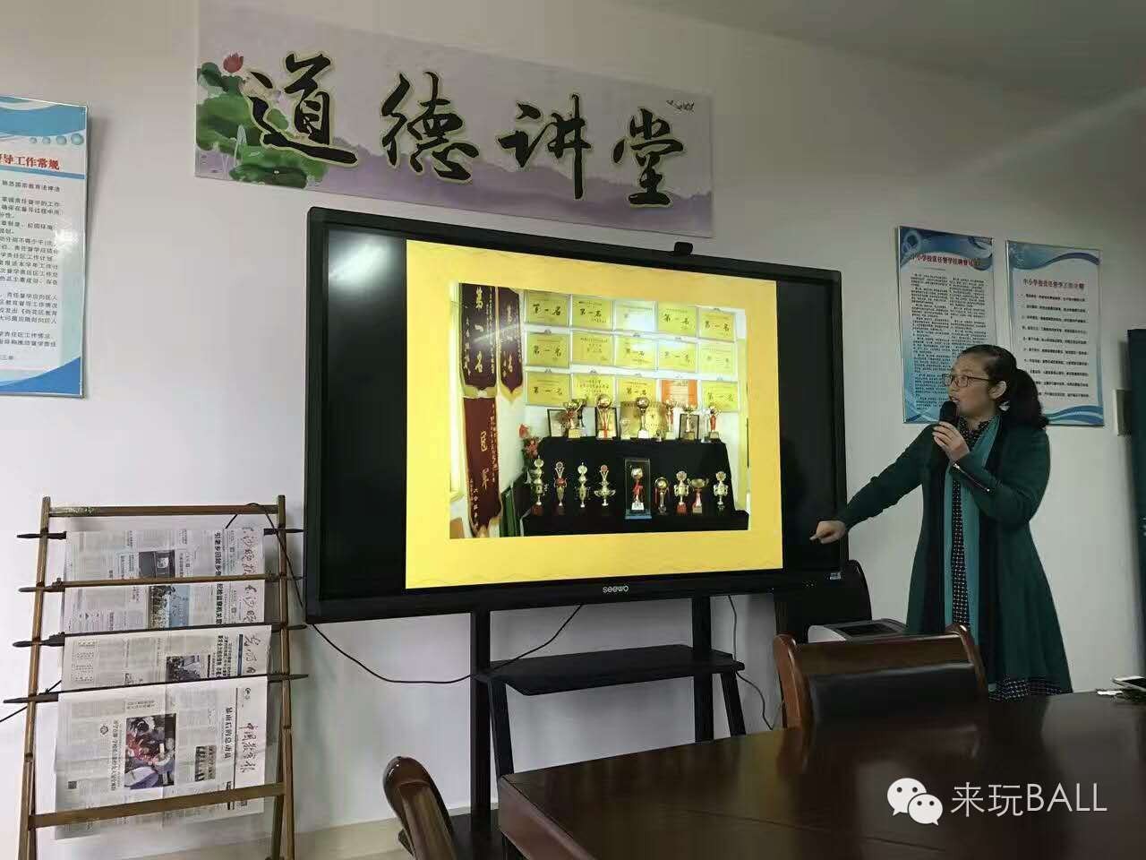 前国脚刘成:1.0版足球教案年底将试行,成基金