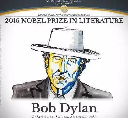 学院宣布2016诺贝尔文学奖得主为美国民谣歌手鲍勃·迪伦(bob dylan)