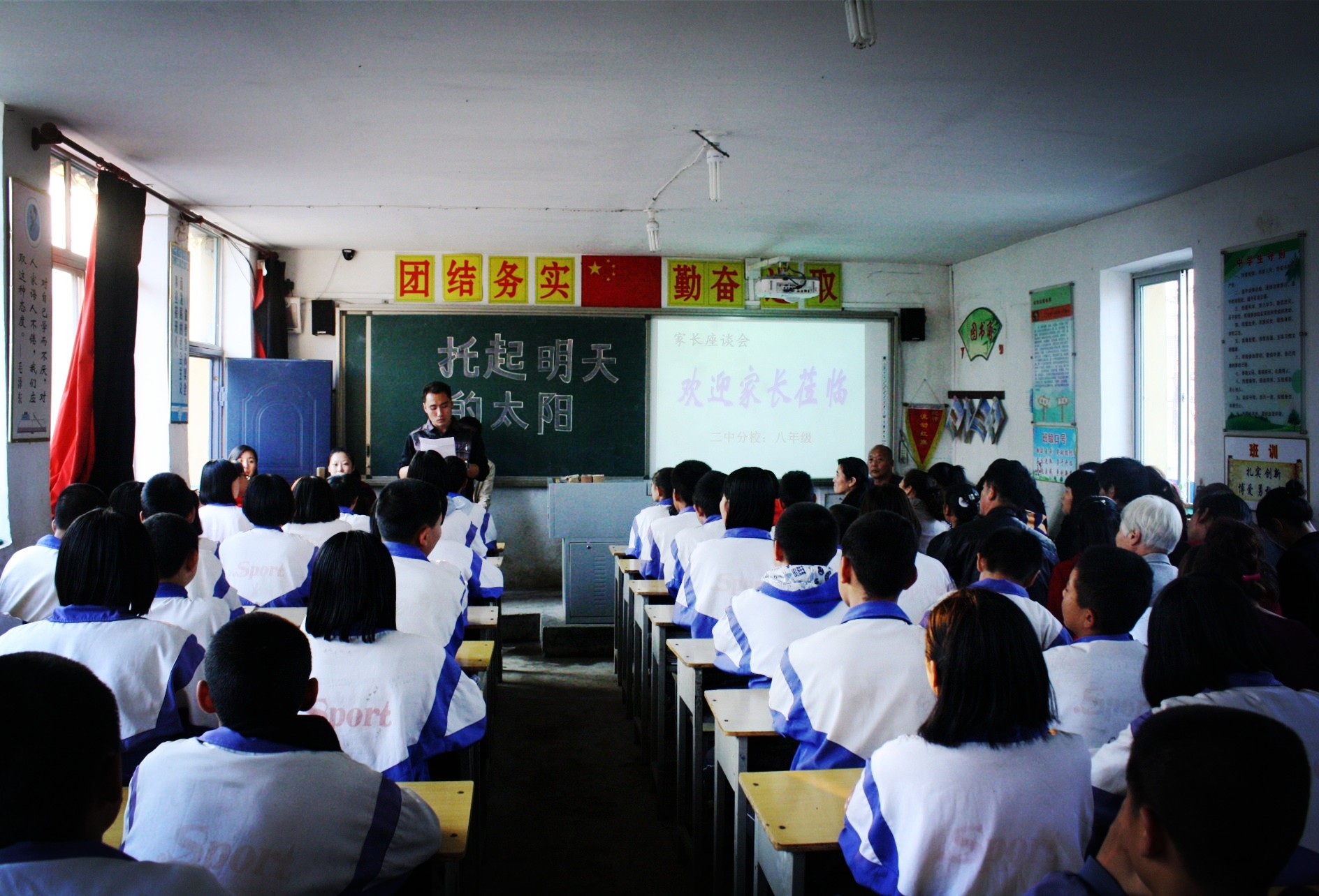 遵化西留村中学召开创建德艺双馨校园家长座谈会