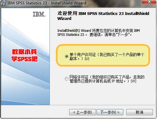 spss 人口预测_spss人口金字塔图