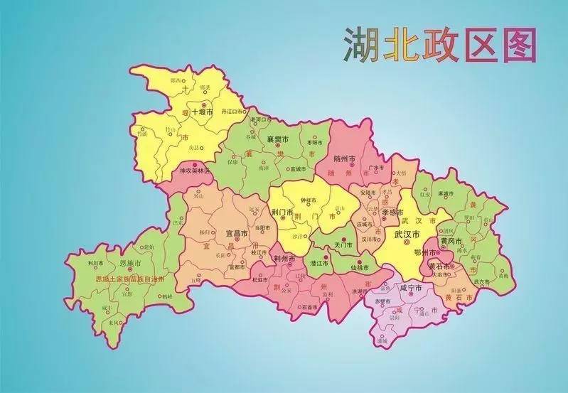 湖北省各市州领导班子换届人选公示刚一个月,各地又陆续公布县(市,区