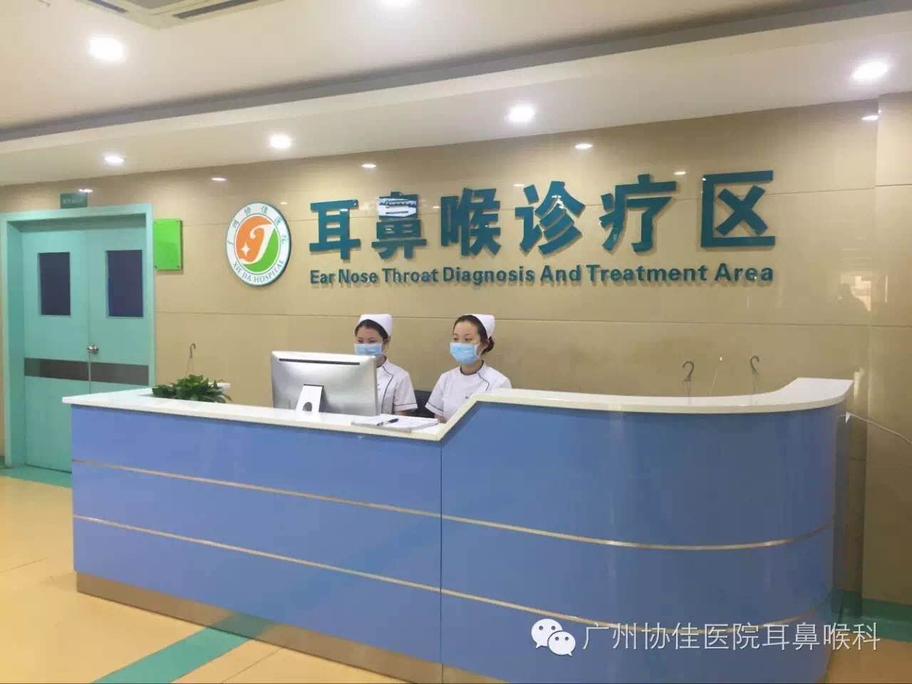 广州协佳医院耳鼻喉科解析鼻息肉的危害