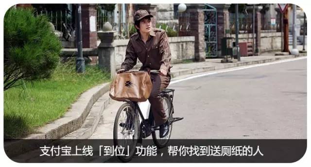 摩拜单车获腾讯投资,上海男篮更名哔哩哔哩篮