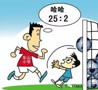 U11青少年假球案谁最该脸红，中国足球还能有希望吗