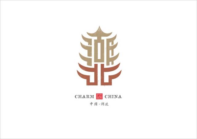 设计师2年时间重做中国34省市名字logo,太美太