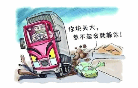 蓝瘦珍爱生命远离大车