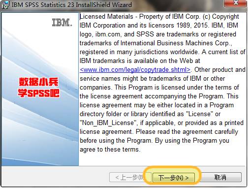 spss 人口预测_spss人口金字塔图