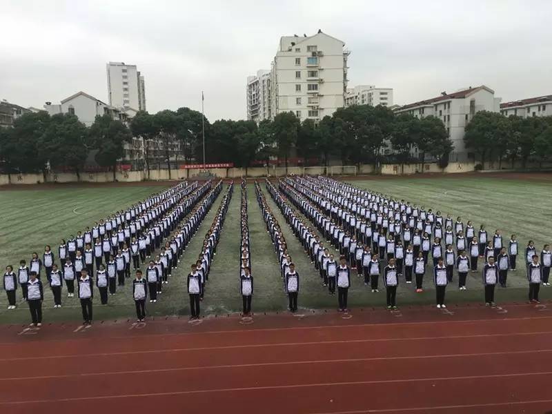 【一中快讯】江阴一中首届体育节暨2016阳光体育运动会