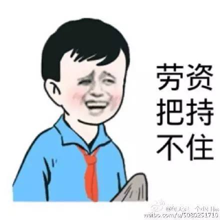 成语威什么贱_成语故事图片(3)