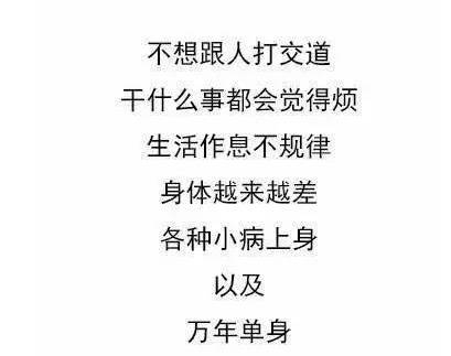 人口添不加死不减吗