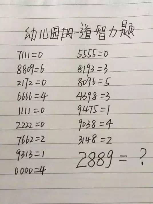 最烧脑的10智力题答案_这道题谁知道