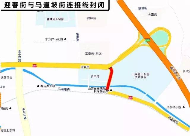 【提醒车主】路段封闭,货车禁行!这两段路该怎么绕?