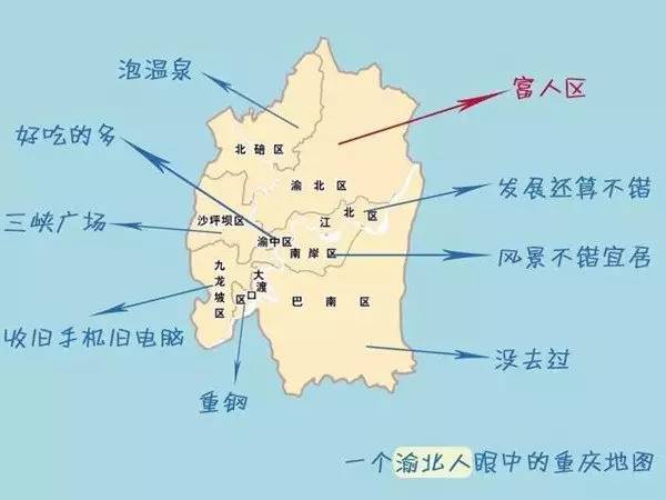 重庆市北碚区人口变化_重庆市北碚区地图(2)