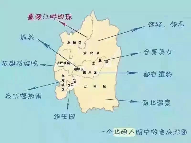 重庆市北碚区人口变化_重庆市北碚区地图(2)