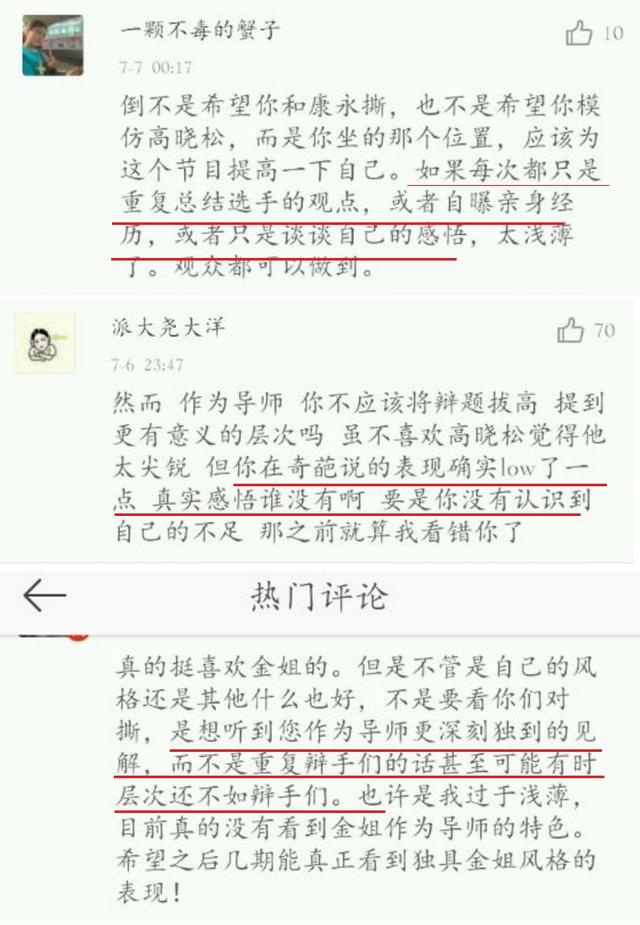 骂人口才_骂人不带脏字的话,口才一个比一个含 e 蓄 du(2)