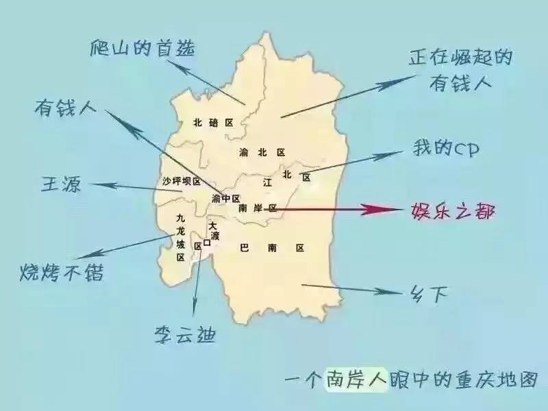 重庆市渝北区人口_重庆人眼中的各区县 渝北区富人圈北碚区后花园(2)