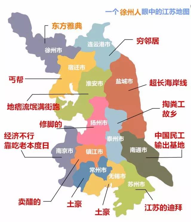 徐州市人口_徐州面积人口