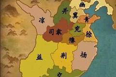 汉朝武帝时期,全国被分为十三州,每个州设立刺史一职,管理监察一州郡