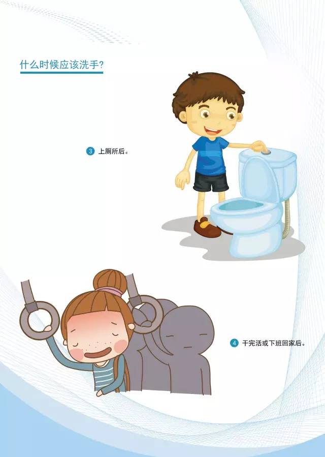【健康使者】全球洗手日︱一图教你正确洗手!