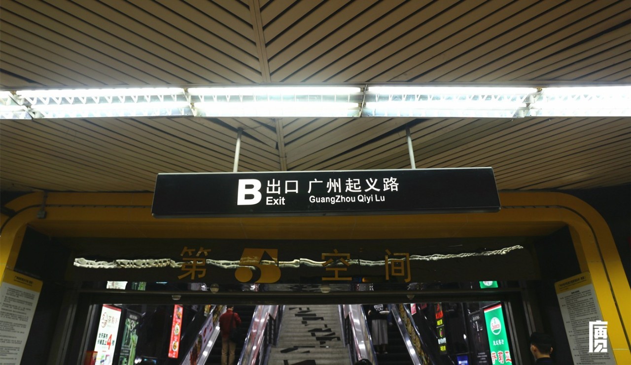 广州婚纱街地铁站_广州地铁站图片
