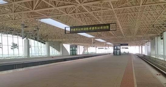 汉孝城铁开通后,把汉口火车站,天河机场,武汉东西湖区,孝感市紧密连接