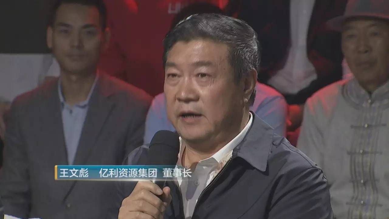 亿利资源集团董事长 王文彪:库布齐的所在的地区是内蒙古杭锦旗,杭