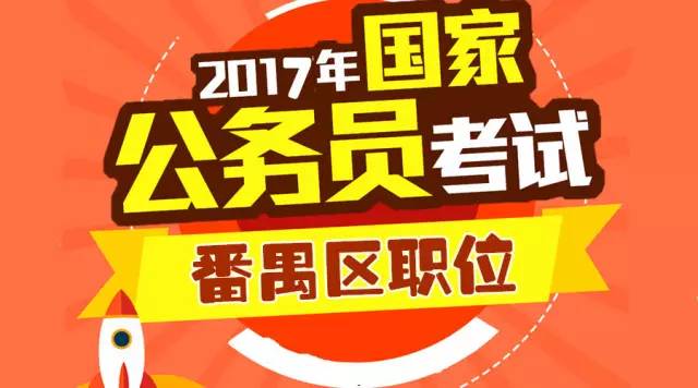 14所招聘_中国电子科技集团公司第十四研究所2021年校园招聘(3)