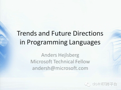 编程语言的发展趋势及未来方向(1):历史回顾及