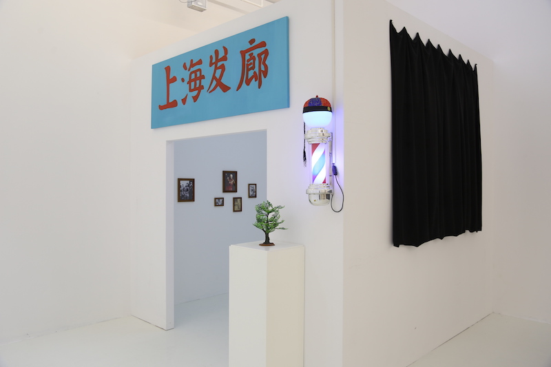 上海发廊·流动店铺-开市计划艺术展!