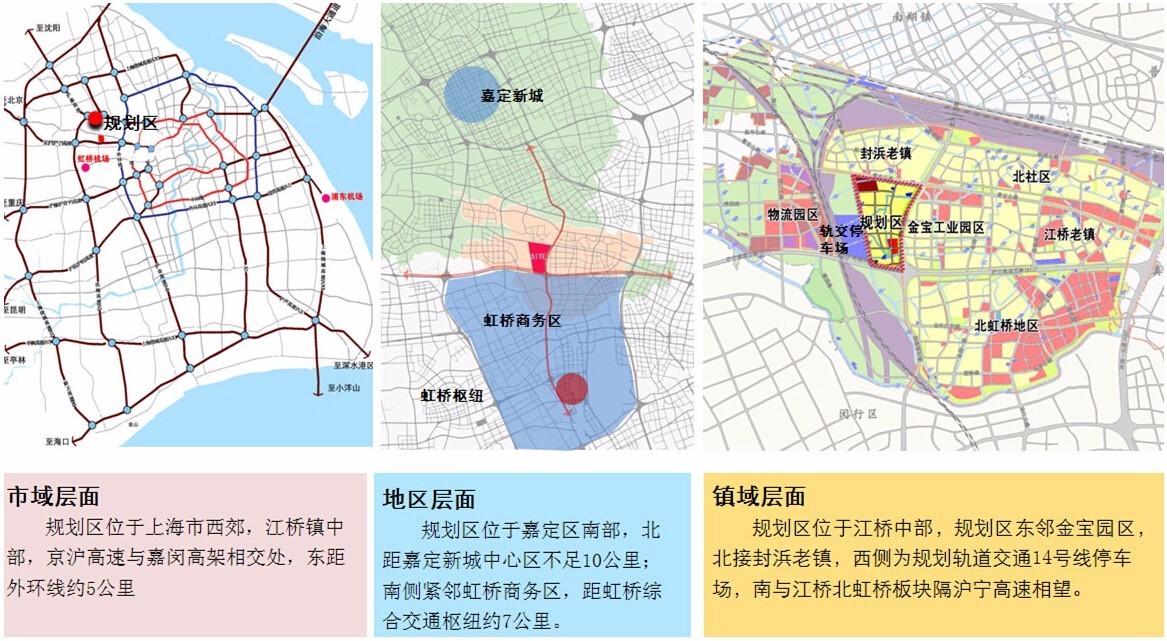 江桥出台最新规划酝酿大转型未来的北虹桥是否还高攀得起