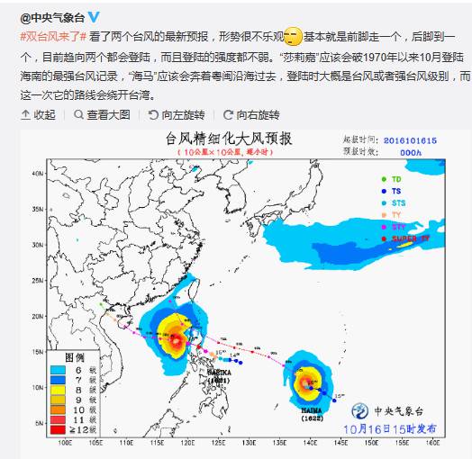 永泰县人口_点赞 永泰这群年轻人(3)