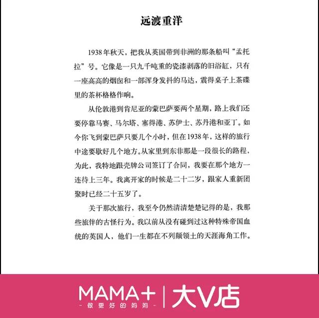 好书推荐 罗尔德·达尔作品典藏