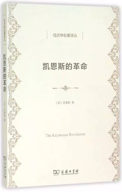 诺奖经济学奖揭fS_...键词揭秘诺贝尔经济学奖为什么选泰勒