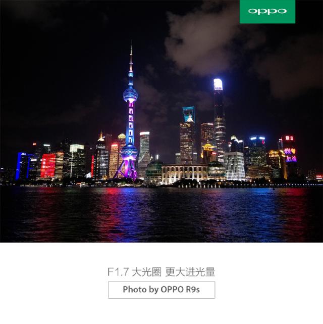 自拍手机哪家强?OPPO R9s或成新自拍标杆 - 