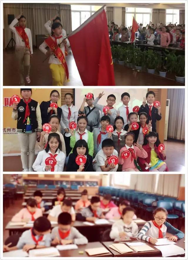 红领巾相约中国梦听党的话做好少年下城区各中小学九年一贯制学校开展