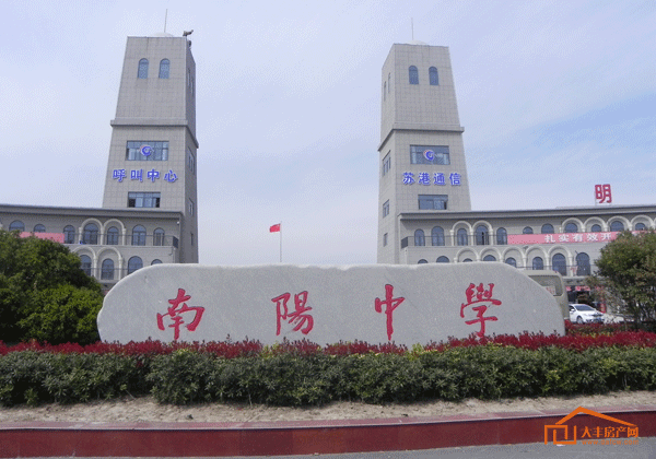 10 南阳市一中10人 南阳中学两次被确定为河南省重点中学;2005年
