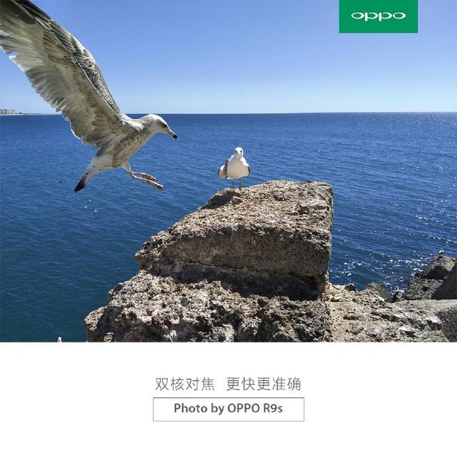 识别率更高更好用,OPPO R9s采用全新指纹按