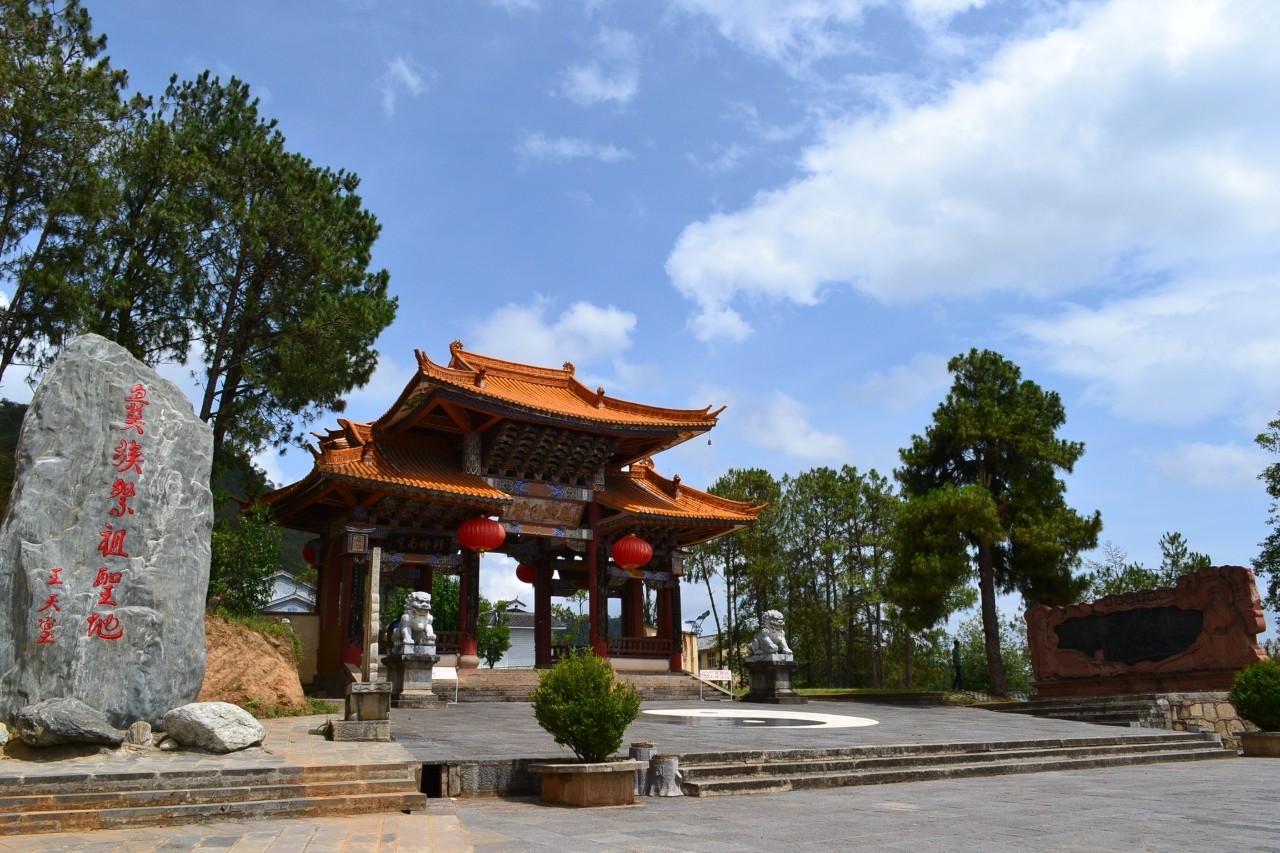 健康运动    巍山境内有巍宝山,五印山,小鸡足山等名山以及天摩牙寺