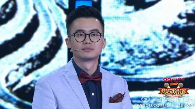 厉害了我的师 复旦青年教师熊浩"我是演说家"夺冠,来听听他说了什么