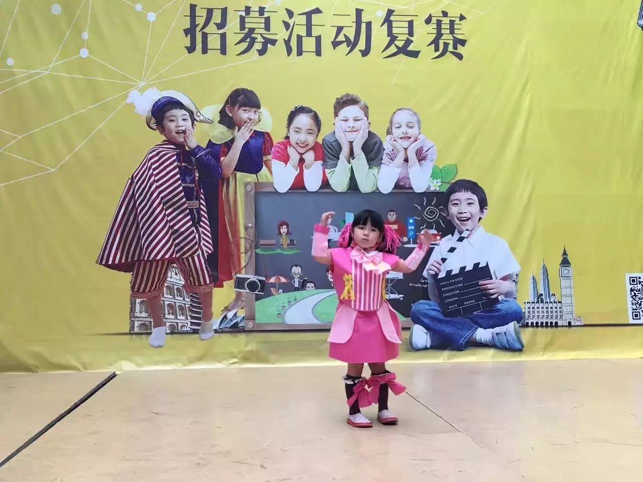 小演员海选 | "滨海大街878号"新年话剧小演员招募活动决赛名单正式