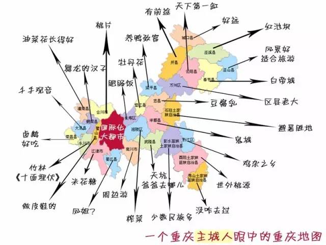 重庆南川人口_台风南川(2)