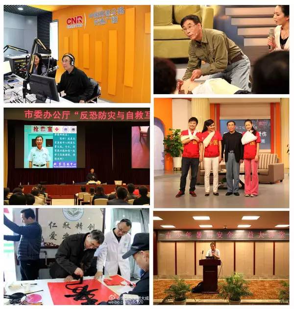 中国急救普及教育第一人打造中国家庭救命神器