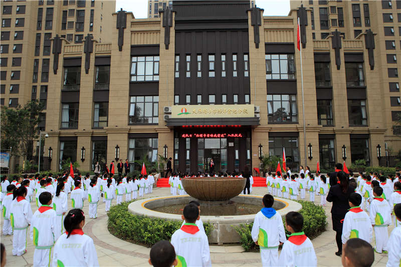 大雁塔小学校长,金地集团西北区域高级经理,大雁塔小学西沣金地分校